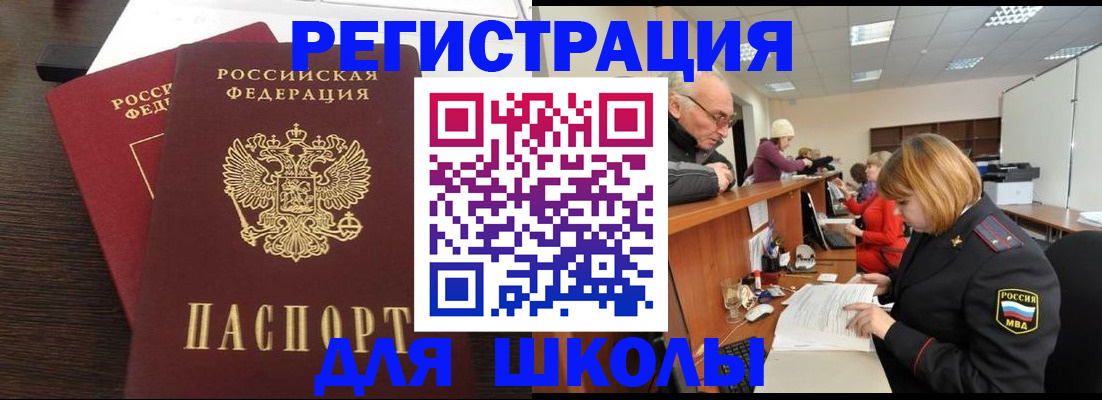 прописка законно в Калужской области